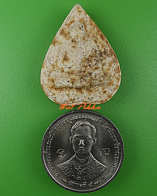 พระผงหลวงพ่อฮวด วัดดอนโพธิ์ทอง สุพรรณบุรี .1730.*