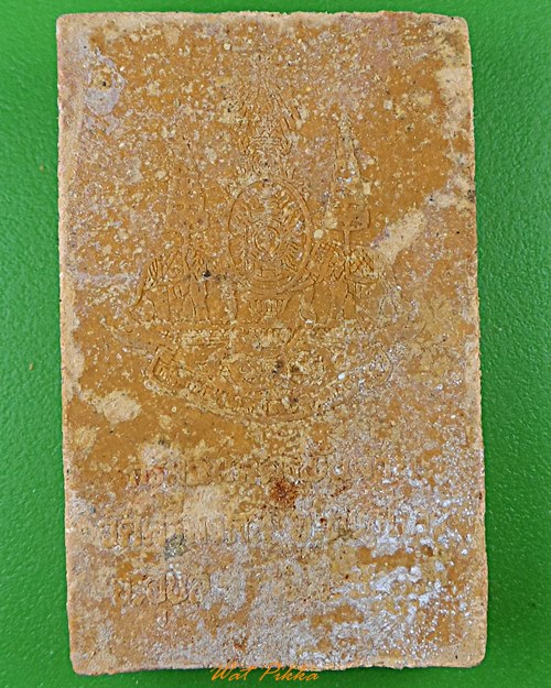 สมเด็จมณีโคตรพันล้าน วัดศรีมงคล อุบลราชธานี .1784.* 