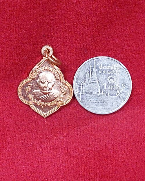 เหรียญดอกจิกพิมพ์เล็ก หลวงปู่จันทร์ วัดบ้านยาง จ.ราชบุรี (รุ่นสร้างหลวงปู่)