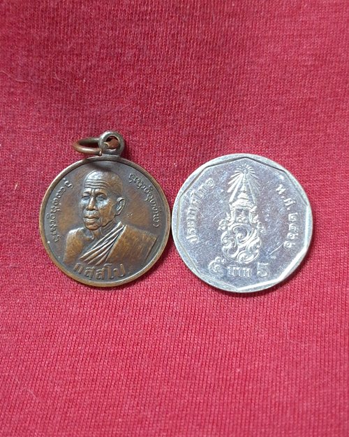 เหรียญกลมหันข้าง ตอกโค๊ต หลวงปู่โส กสฺสโป วัดป่าคำแคนเหนือ อ.มัญจาคีรี จ.ขอนแก่น ปี44