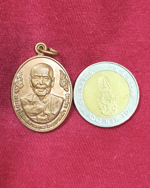 เหรียญหลวงปู่หล้า วัดป่าตึง จ.เชียงใหม่ ที่ระลึกวันกตัญญู ปี57 เนื้อทองแดงผิวไฟ