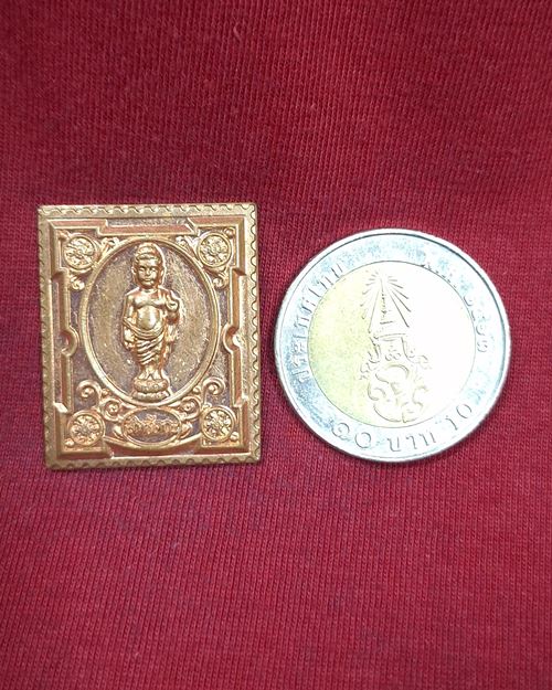 เหรียญแสตมป์ สิทธัตถะพุทธกุมาร เนื้อทองแดง ปี2555