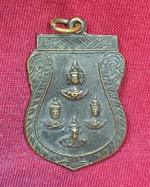 เหรียญคล้ายวันเกิดเสด็จพ่อพระพรหม 27 พ.ค. 2516