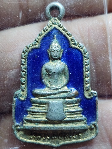 วัดโสธรวรารามวรวิหาร ฉะเชิงเทรา เหรียญหลวงพ่อโสธร รุ่นสมโภชกรุงรัตนโกสินทร์200ปี ปี 2525