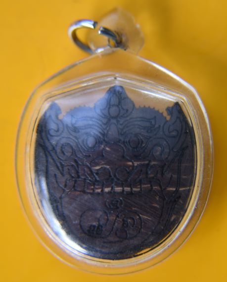 ราหูกะลาแกะ ครูบาอริยชาติ วัดแสงแก้ว โพธิญาณ 