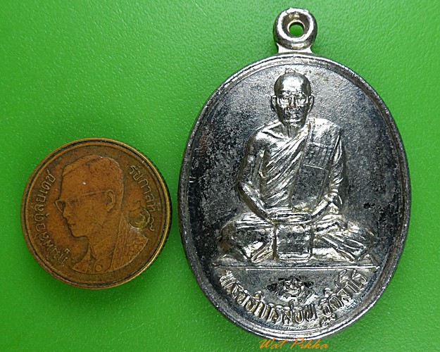 เหรียญพระอธิการสอน วัดรางตะเคียน นครนายก .1822.*