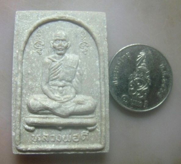 **เบาๆ**พระผงรูปเหมือนหลวงพ่อดี วัดพระรูป หลังพระนอน จ.สุพรรณบุรี**เนื้อผงน้ำมัน สวยๆ