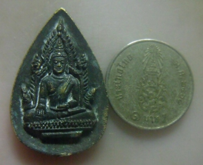 **เบาๆ**เหรียญหล่อพระเจ้าใหญ่อินทร์แปลง วัดมหาวนาราม (วัดป่าใหญ่) รุ่นสร้างพระวิหาร จ.อุบล ปี ๒๕๓๗**