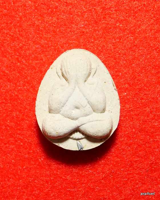 พระปิดตา อนุสรณ์หลวงปู่โต๊ะ วัดพระธาตุสบฝาง ปี2537 ตะกรุดเงิน กล่องเดิม