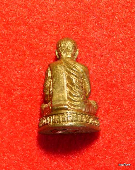 หลวงพ่อพรหม วัดเขื่อนอุบลรัตน์ ขอบแก่น รูปหล่อ พรหมฤทธิ์ ๙๑ รุ่นแรก