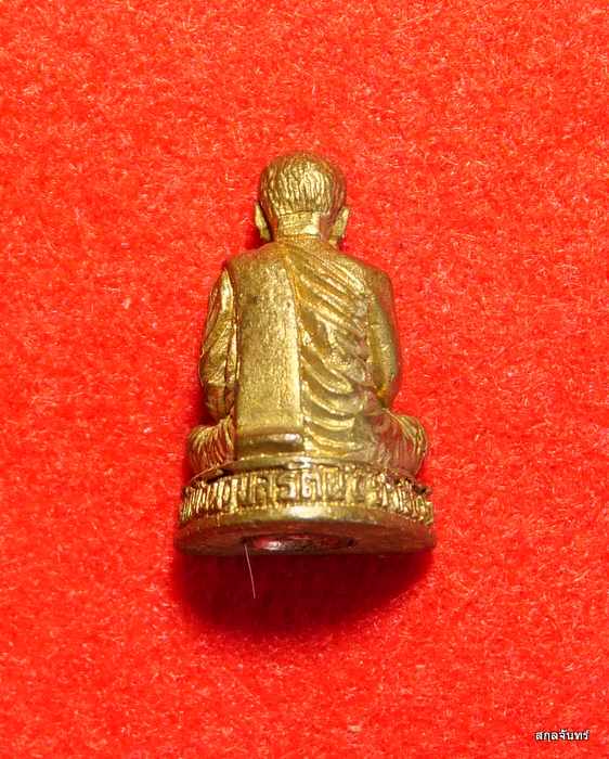 หลวงพ่อพรหม วัดเขื่อนอุบลรัตน์ ขอบแก่น รูปหล่อ พรหมฤทธิ์ ๙๑ รุ่นแรก 