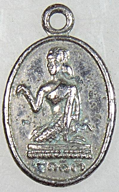 ๒๐ เหรียญนางกวักหลวงพ่อจง วัดหน้าต่างนอก ปี๒๕๐๐