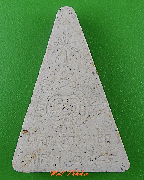 พระพุทธ วัดหน้าต่างนอก อยุธยา .1871.*