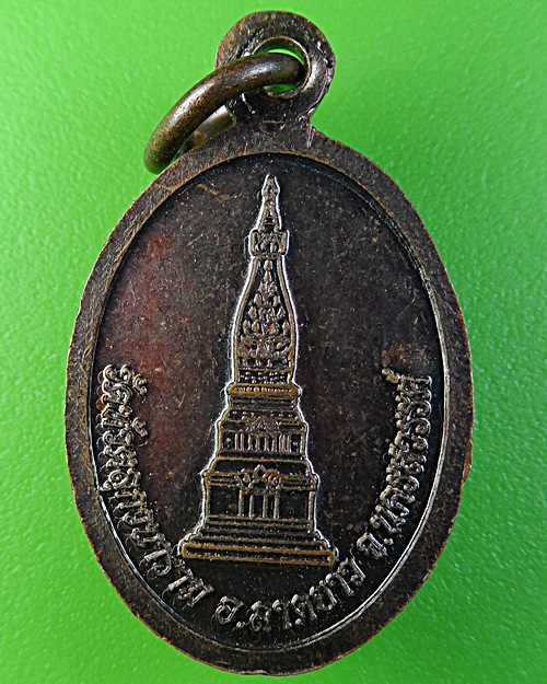 เหรียญเม็ดแตงหลวงปู่ลี วัดป่าหัวตลุก นครสวรรค์ .1888.*