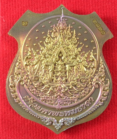 เหรียญท้าวมหาพรหม รุ่นประทานพร เป็นเศรษฐี ๕๐๐ ชาติ เนื้อทองเทวาพราวรุ้ง พร้อมกล่องเดิมจากวัดสวยครับ