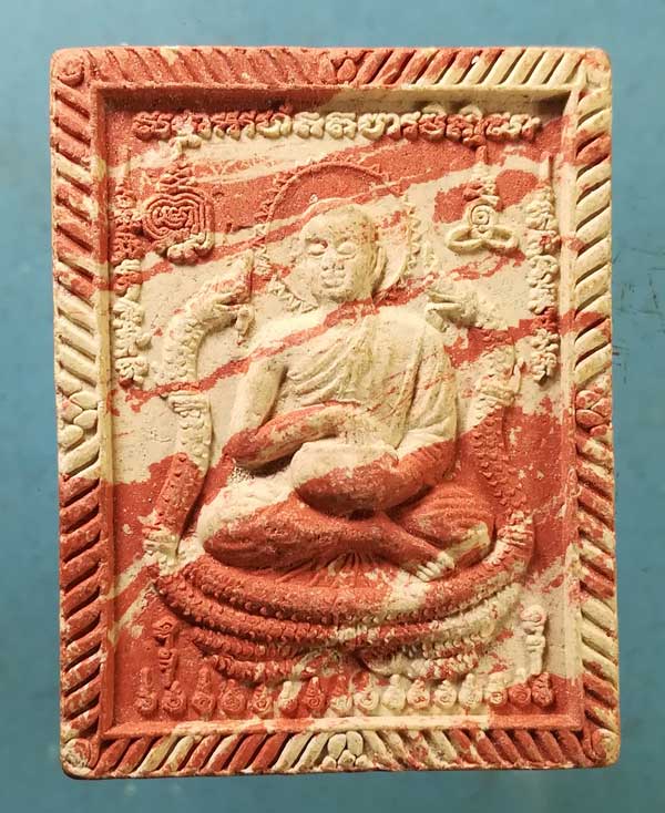 พระสิวลี ไม่ทราบที่