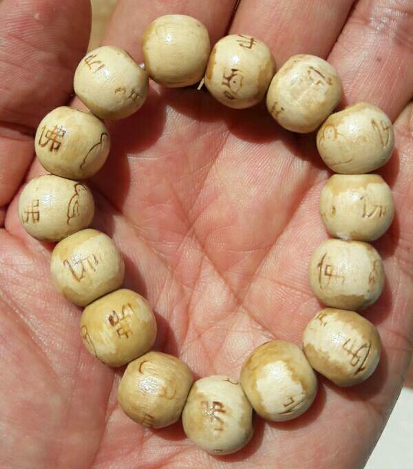 ประคำข้อมือ ลายพระสังกัจจายน์ 15 เม็ด ไม่ทราบที่ เคาะเดียว   