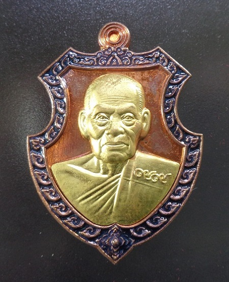 เหรียญหลวงพ่อพัฒน์ วัดห้วยด้วน จ.นครสวรรค์ รุ่นพยัคฆ์บันดาลทรัพย์ พร้อมกล่องเดิมจากวัด สวยครับ