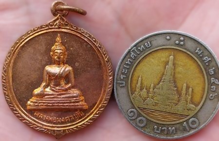 *เหรียญหลวงพ่อมงคลมุณี รุ่น๑ วัดทุ่งเหียง ชลบุรี ทองแดงผิวไฟ ปี๒๕๑๕ หลวงปู่ทิม อิสริโก ปลุกเสก*