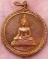 *เหรียญหลวงพ่อมงคลมุณี รุ่น๑ วัดทุ่งเหียง ชลบุรี ทองแดงผิวไฟ ปี๒๕๑๕ หลวงปู่ทิม อิสริโก ปลุกเสก*