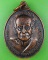 เหรียญรุ่น๑หลวงพ่อคูณ วัดเทพลีลา ศรีสะเกษ .2101.*