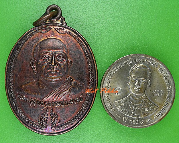 เหรียญรุ่น๑หลวงปู่บุญมี วัดโพธิ์บ้านบอน สกลนคร .2277.*