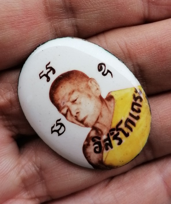 ล็อคเก็ตพิมพ์ใหญ่รูปไข่ หลวงปู่ทิม อิสริโก ออกวัดโพธิสัมพันธ์ ปี 2517 เคาะเดียว