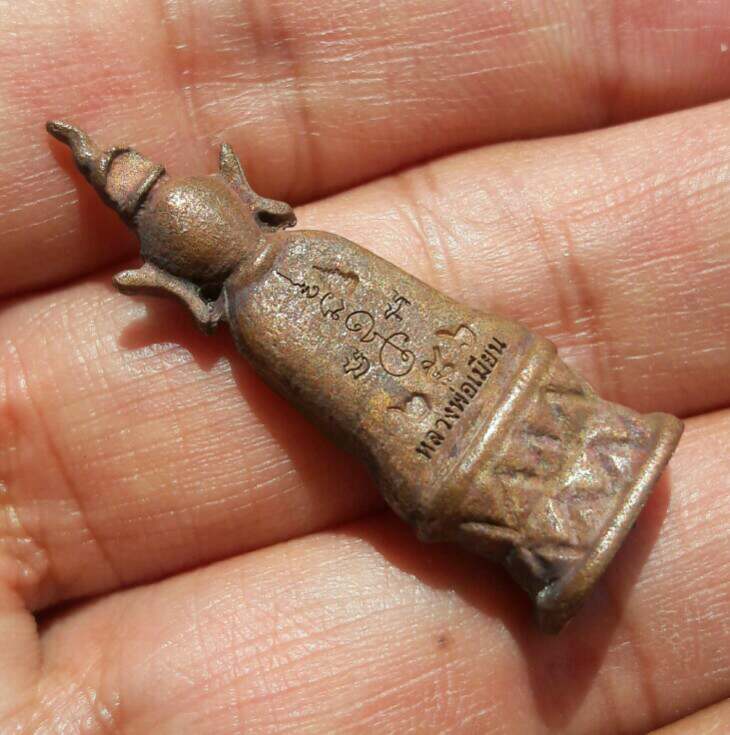 งั่งตาแดง เนื้อทองแดงเถื่อน อุดผงพราย หลวงพ่อเมียน วัดจะเนียงวนาราม จ.บุรีรัมย์ ปี 2567 เคาะเดียว