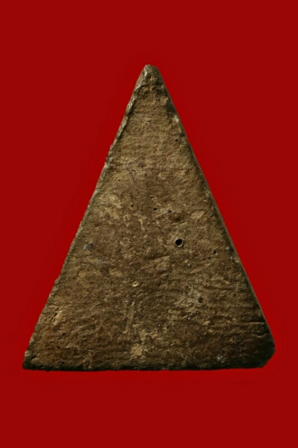 ไม่ทราบที่