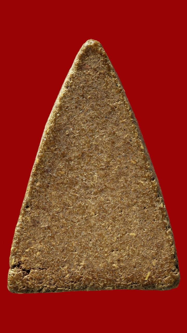 ไม่ทราบที่