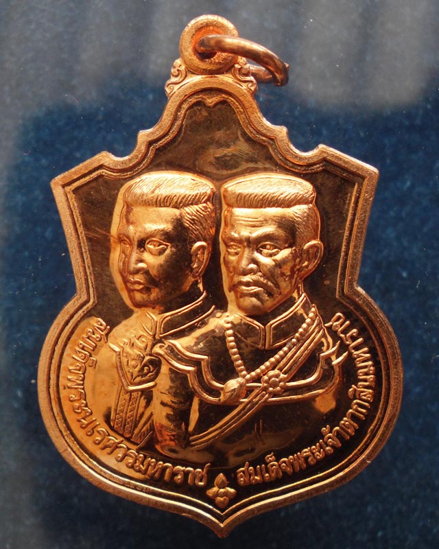 11.ชุดเหรียญ 2 มหาราช หลังยันต์องการมหาอุทัยใหญ่-มหาดำ-มหาแคล้ว สมทบทุนสร้าง ร.พ. 84 พรรษามหาราช พ.ศ