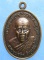 เหรียญหลวงพ่อจิต วัดภูเขาล้อม(ควนจง) สงขลา ปี2538