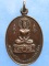 เหรียญพระพุทธโพธิคุณากร วัดโพธิทอง บางมด ปี2533