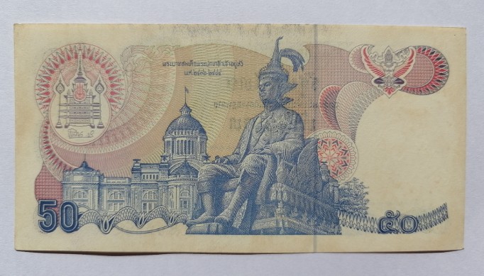 ธนบัตร​ 50​ บาท​ ลายน้ำสมเด็จย่า​ หมายเลข​ 2​ ฉ​ 5958393  ไม่ผ่านการใช้​ เคาะเดียว