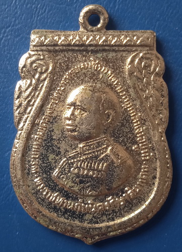 เหรียญ ร.6 วัดราชบูรณะ จันทบุรี ปี2512