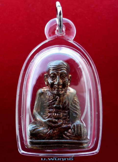 รูปหล่อลอยองค์หลวงพ่อทวด พระอาจารย์แดง วัดไร่ จ.ปัตตานี จัดสร้างฯ พ.ศ.๒๕๕๔ 