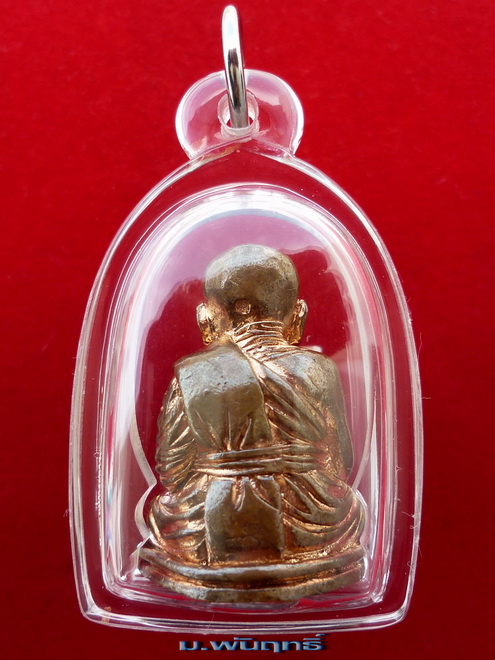 รูปหล่อลอยองค์หลวงพ่อทวด พระอาจารย์แดง วัดไร่ จ.ปัตตานี จัดสร้างฯ พ.ศ.๒๕๕๔ 