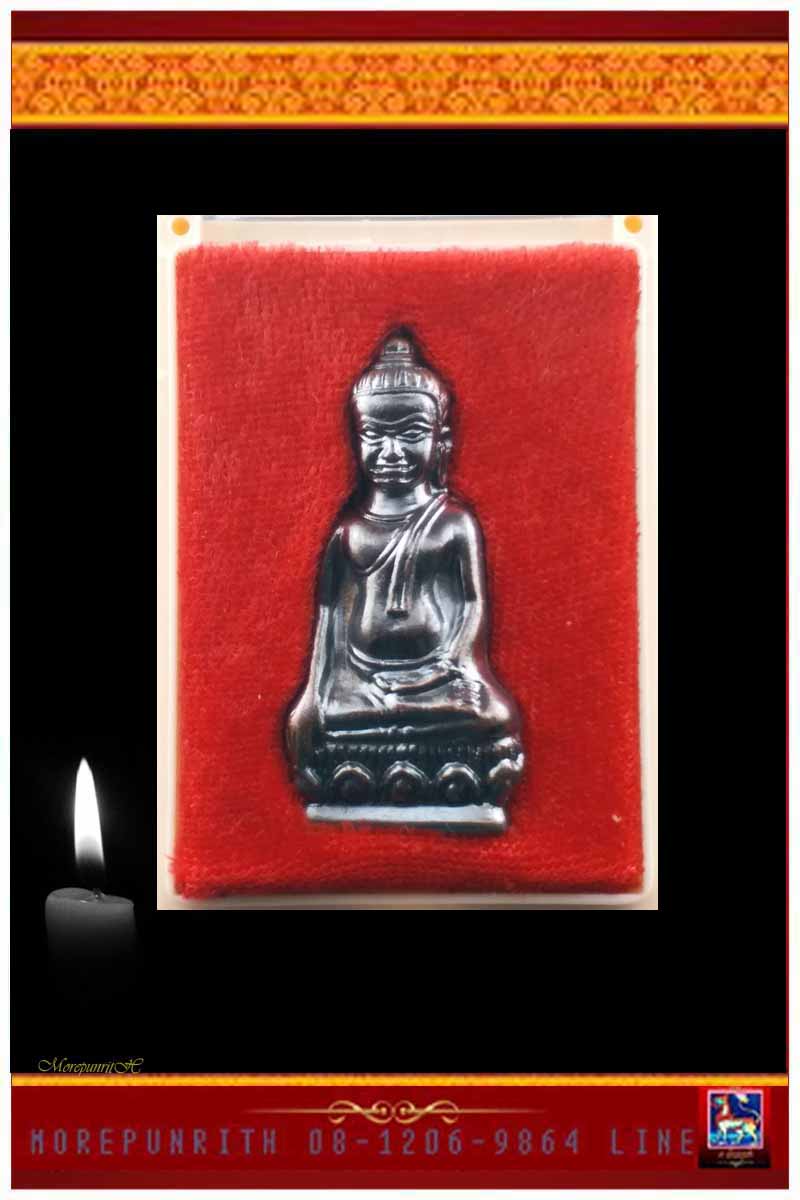 พระหูยาน วัดราชบพิธ พ.ศ.๒๕๖๓ กล่องเดิมจากวัด