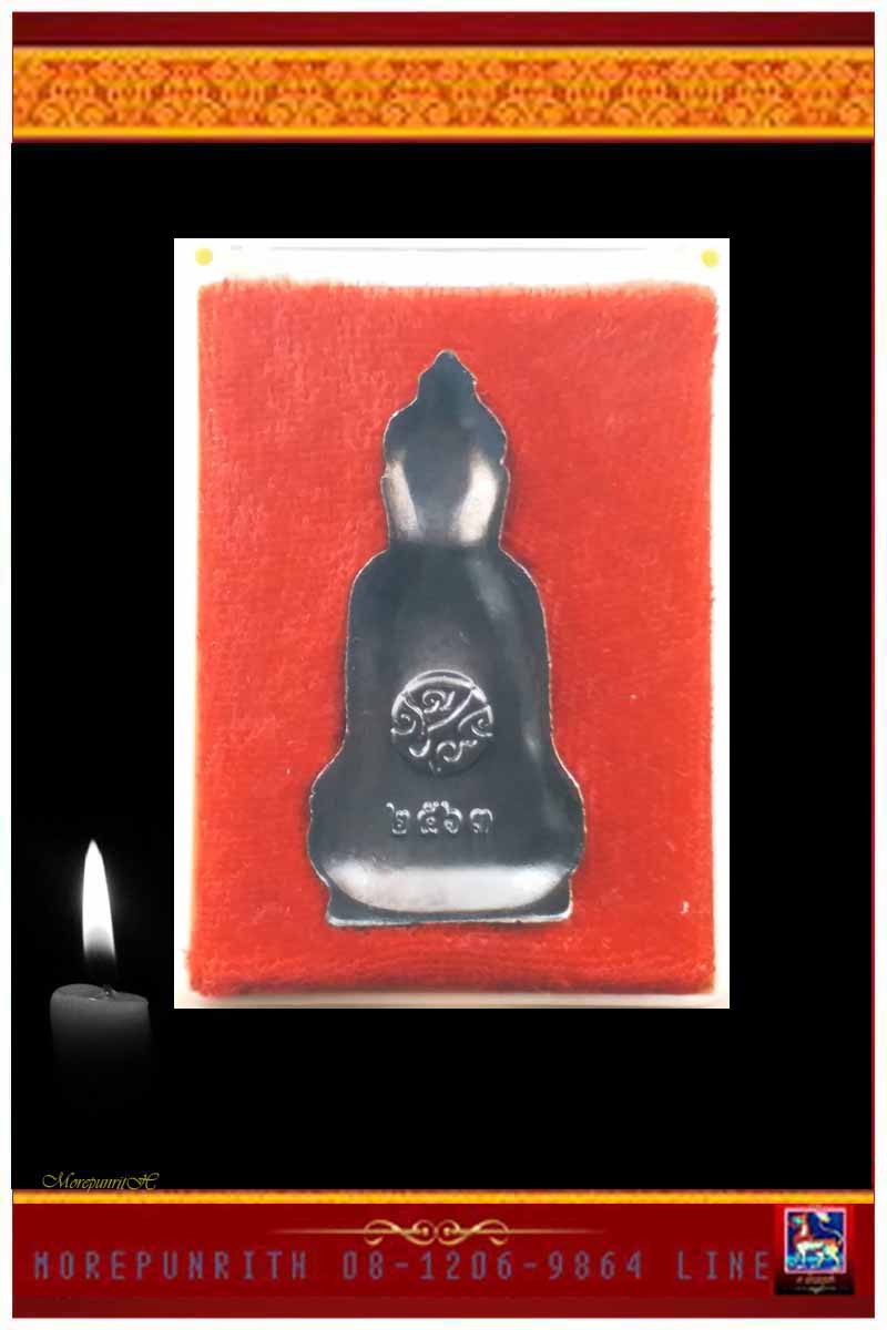 พระหูยาน วัดราชบพิธ พ.ศ.๒๕๖๓ กล่องเดิมจากวัด