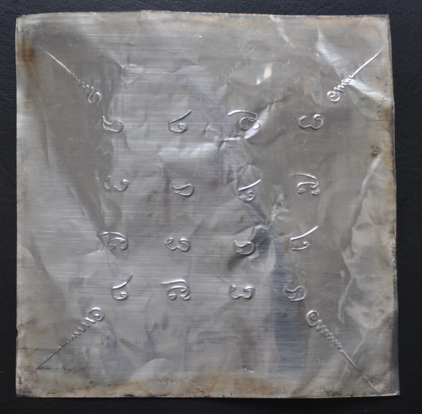 แผ่นยันต์เงิน ครูบากฤษดา วัดสันพระเจ้าแดง