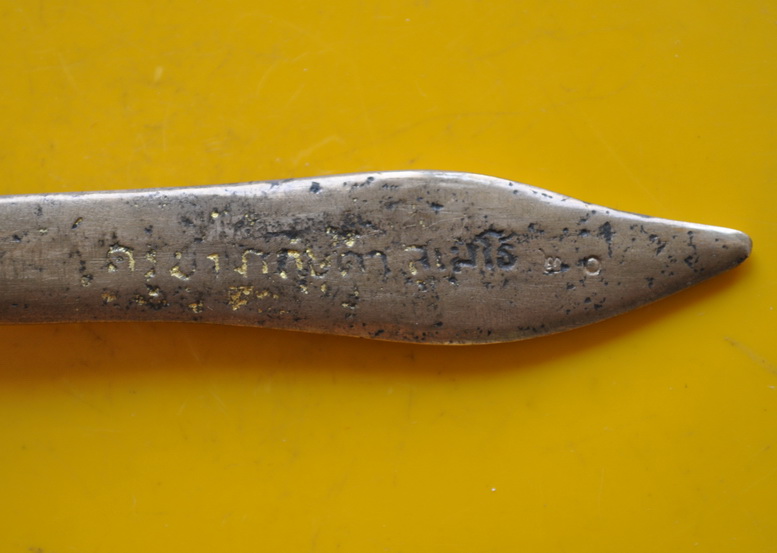 มีดอาคม ครูบากฤษดา วัดสันพระเจ้าแดง  