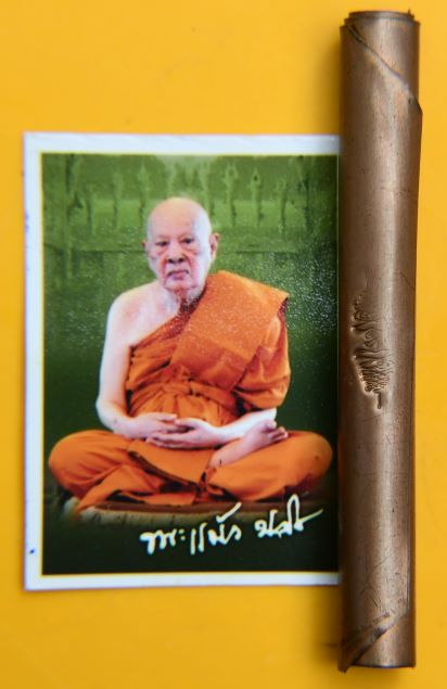 ตะกรุดรูปถ่าย หลวงปู่แผ้ว วัดรางหมัน