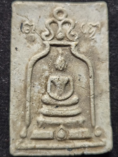  วัดระฆังโฆสิตาราม  กทม  พระสมเด็จ หลวงปู่นาค พิมพ์ซุ้มระฆัง (หรือซุ้มระฆังข้างยันต์) ปี 2500