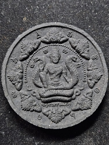 วัดพุทไธศวรรย์ อยุธยา ดวงตราสุริยันจันทราจตุคามรามเทพ ผ่าตะวันเหนือดวง  รุ่น มรดกศรีวิชัย 2550