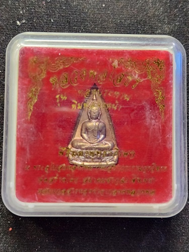 วัดโสธรวรารามวรวิหาร จังหวัดฉะเชิงเทรา  หลวงพ่อโสธร รุ่น "ทองประทาน" พิมพ์สองหน้า ปี พ.ศ. 2550 