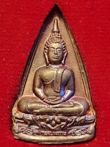 วัดโสธรวรารามวรวิหาร จังหวัดฉะเชิงเทรา  หลวงพ่อโสธร รุ่น "ทองประทาน" พิมพ์สองหน้า ปี พ.ศ. 2550 