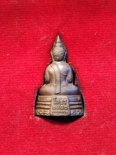 วัดโสธรวรารามวรวิหาร จังหวัดฉะเชิงเทรา รูปหล่อ หลวงพ่อโสธร รุ่น ทองประทาน  ปี พ.ศ. 2550 