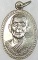 เหรียญหลวงพ่อชม วัดนางในธัมมิการาม อ่างทอง ท่านเป็นศิษย์เอกหลวงพ่อนุ่ม