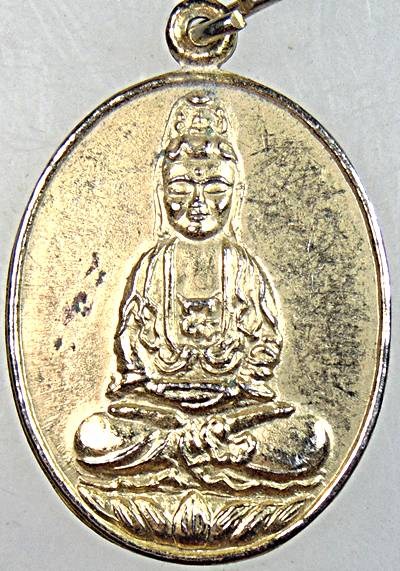 ๒๐ เหรียญพระโพธิ์สัตว์กวนอิม 