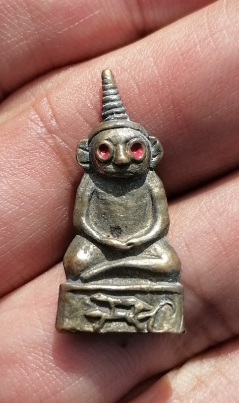 งั่ง หลวงปู่ฤทธิ์​ วัดชลประทานราชดำริ​ จ.บุรีรัมย์​ ปี​ 2542 เคาะเดียว    